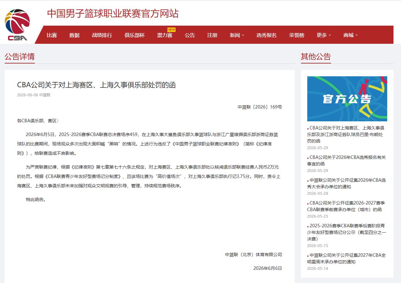 里姆：比利时本身实力很强，今天场上的球权走势也大多偏向他们