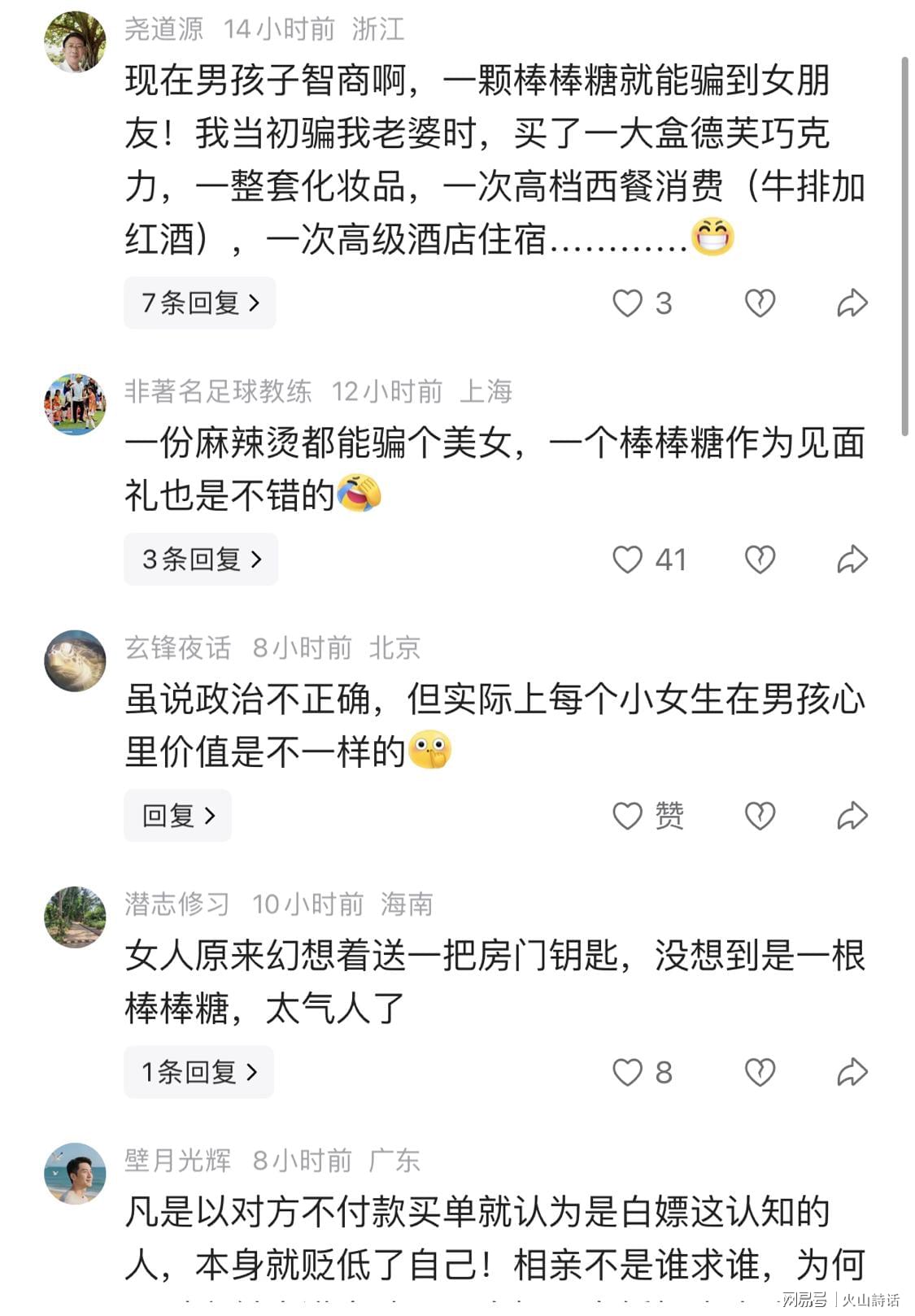 Shams：詹姆斯愿底薪加盟争冠队 详解8大潜在下家勇骑热领衔