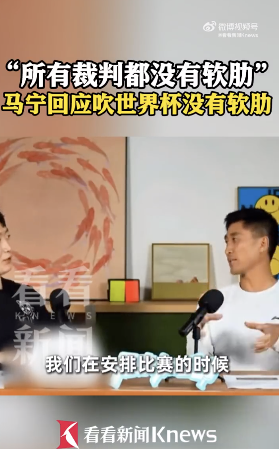 福克斯谈G4失误：我不看那些节目
