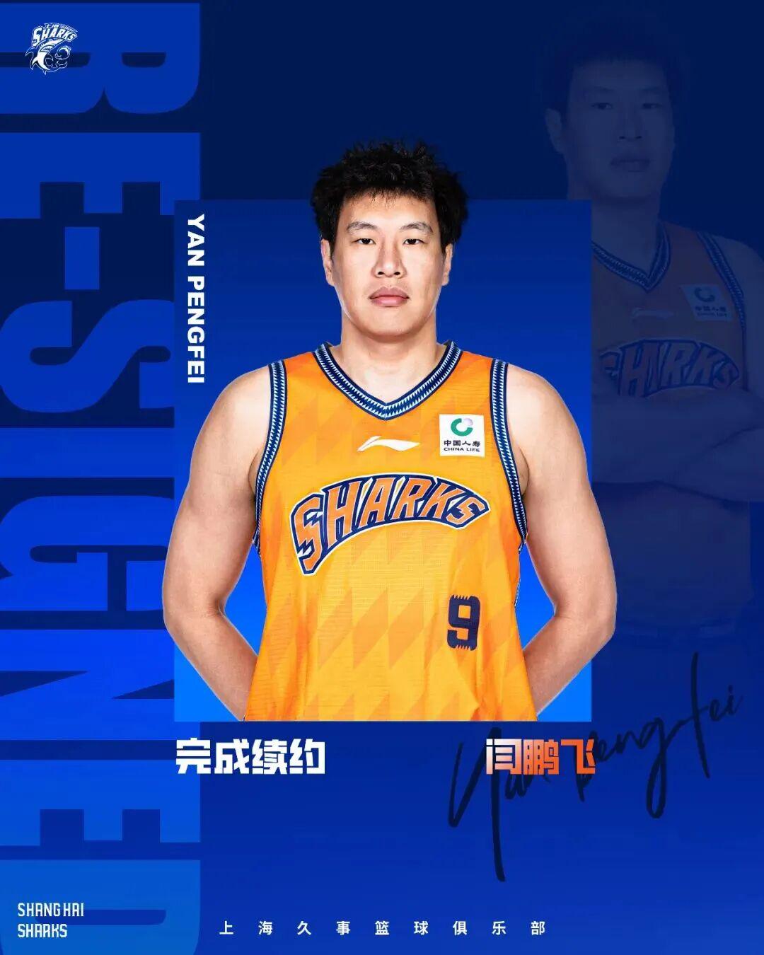 约基奇34+13文班18+5！法国压哨绝杀塞尔维亚：拒绝19分大逆转