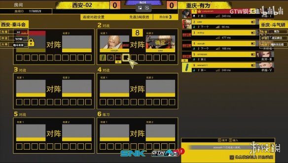 今日足球看点：欧冠附加赛，维京VS萨格勒布，里昂VS费内巴切